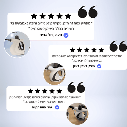 VALENI Steam Pro Max™ - מנקה קיטור עוצמתי