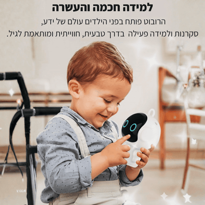 רובוט AI חכם