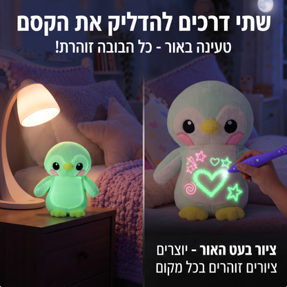 קידי גלואו - בובת הקסם הזוהרת ✨