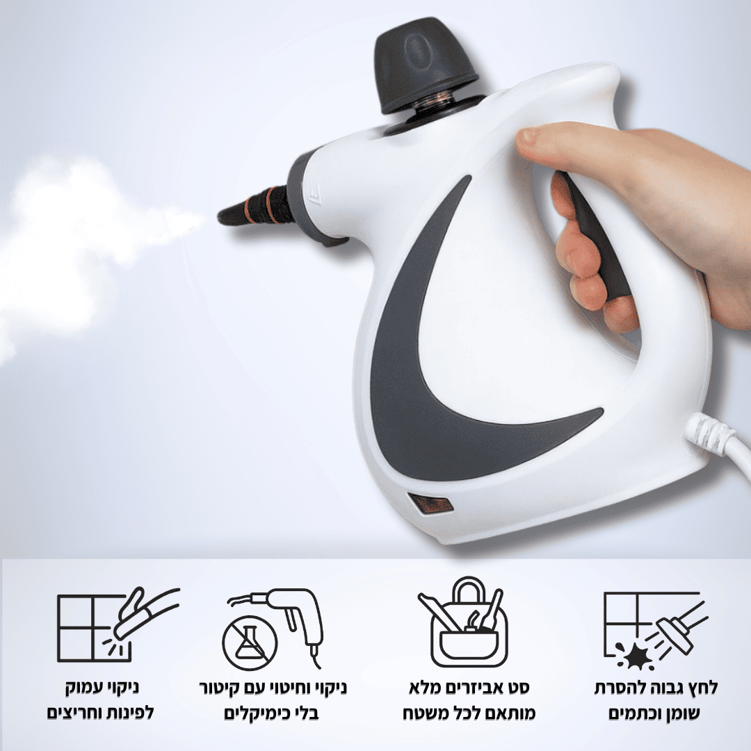 VALENI Steam Pro Max™ - מנקה קיטור עוצמתי