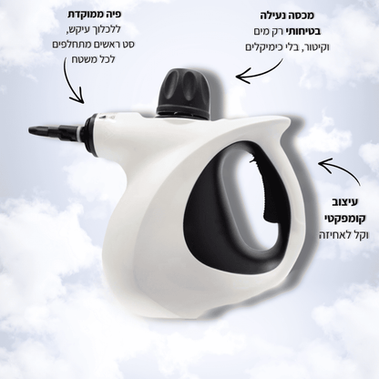VALENI Steam Pro Max™ - מנקה קיטור עוצמתי