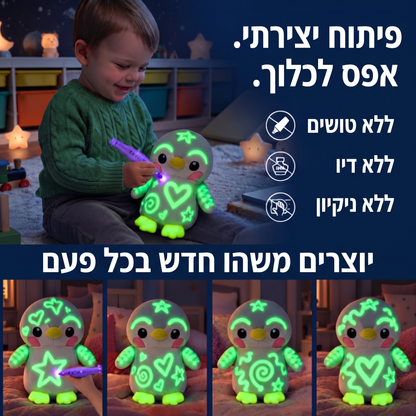 קידי גלואו - בובת הקסם הזוהרת ✨