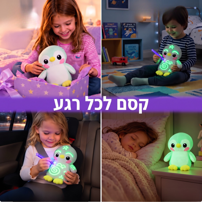 קידי גלואו - בובת הקסם הזוהרת ✨