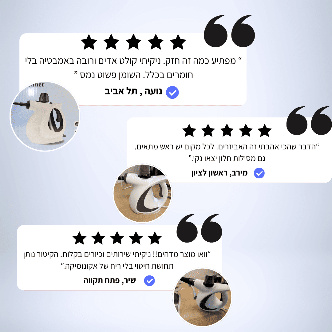 VALENI Steam Pro Max™ - מנקה קיטור עוצמתי
