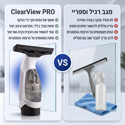 ClearView PRO - שואב, מנגב ומבריק כל משטח – במעבר אחד