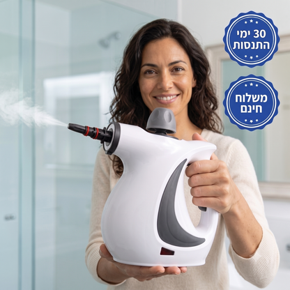 Steam Pro Max - מנקה קיטור עוצמתי
