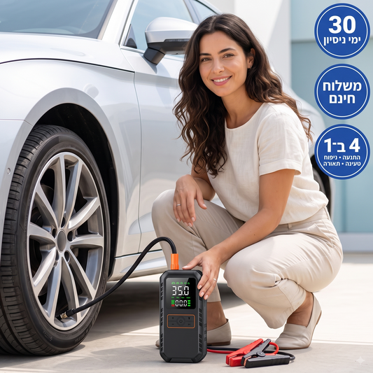 VALENI PowerDrive PRO - מתנע חירום וקומפרסור 4 ב־1 לרכב